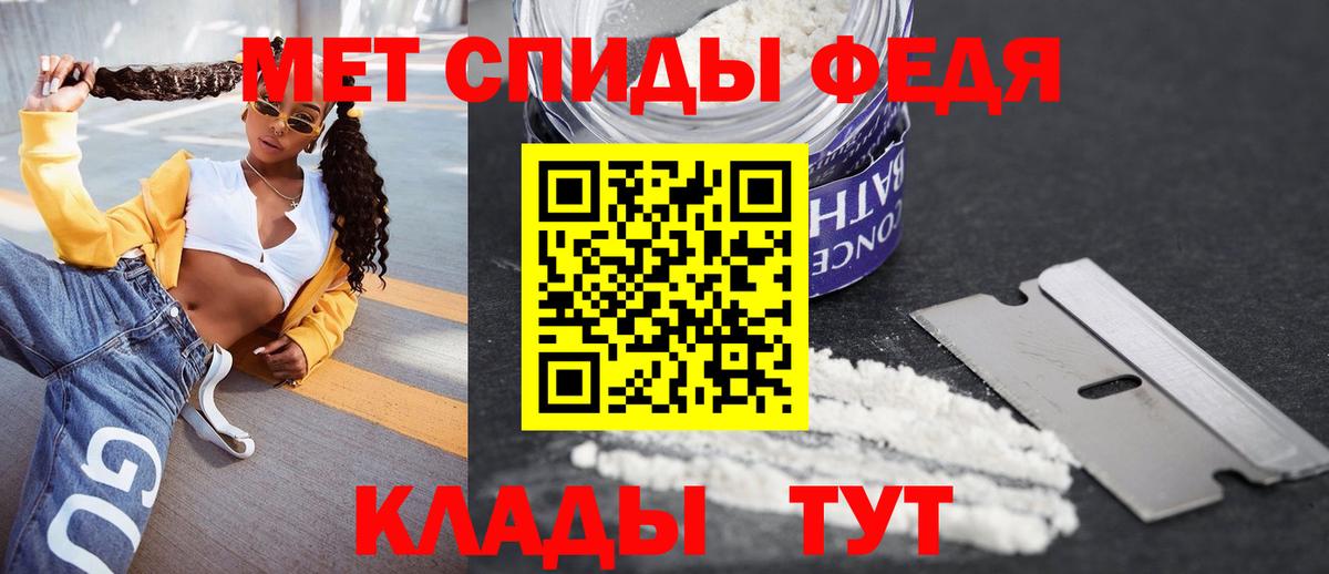 Амфетамин  ссылка на мегу зеркало  Вход с VPN  Корсаков  АМФЕТАМИН Premium 