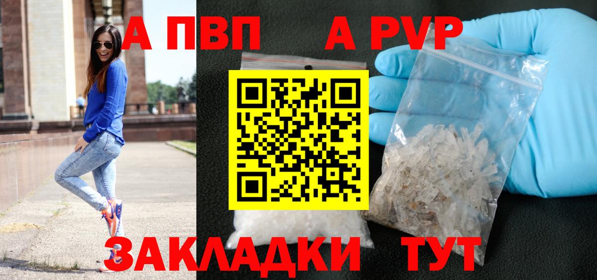 Мефедрон   COCAIN  Корсаков  A PVP СК   МЕФ  Вход с VPN  Гашиш 