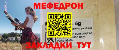 спайс Кингисепп