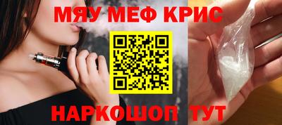 мескалин Кимры