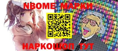 сатива Кинель