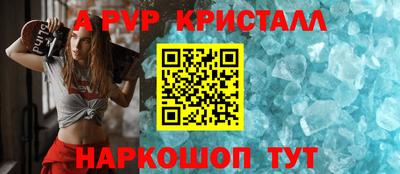сатива Кинель