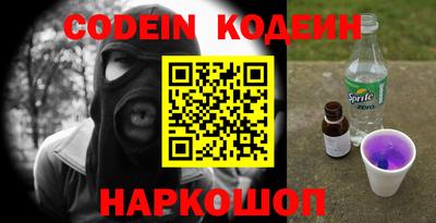 сатива Кинель
