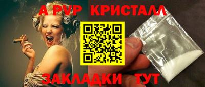 сатива Кинель