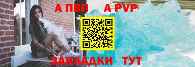 сатива Кинель