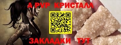 сатива Кинель