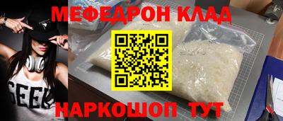 сатива Кинель