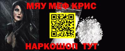 спайс Кингисепп