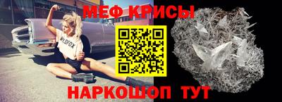 мескалин Кимры