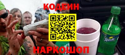 спайс Кингисепп