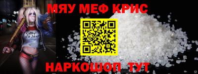 сатива Кинель