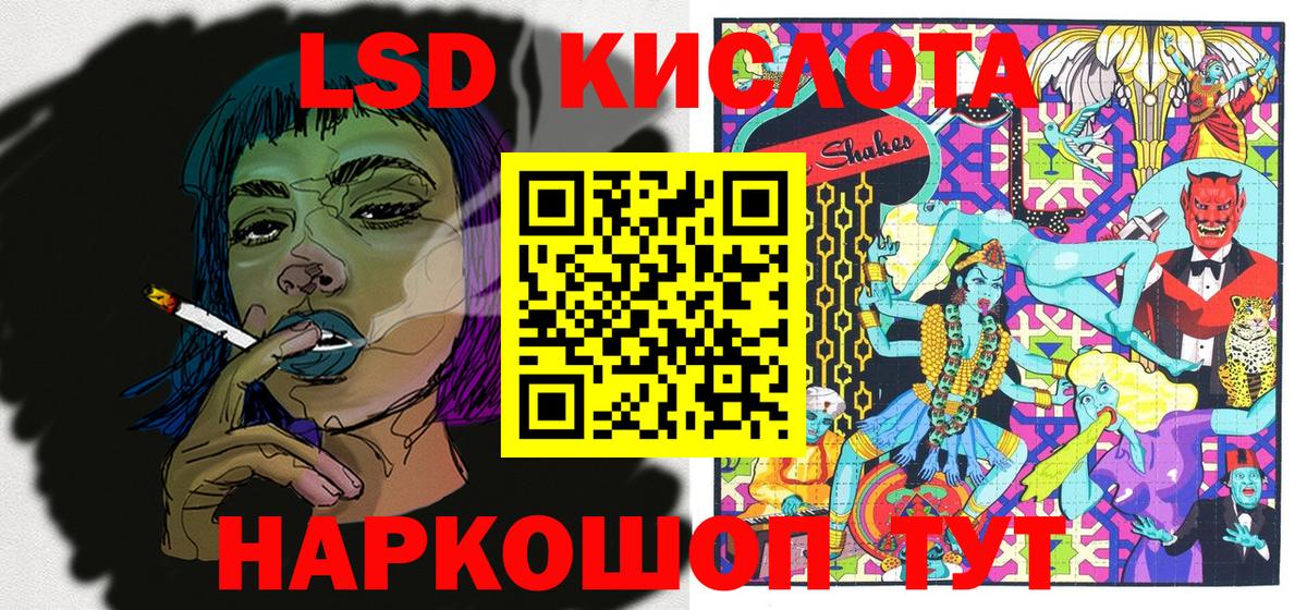 Наркотические марки 1,8мг  Вход с VPN  Марки 25I-NBOMe  Корсаков  Наркотические марки 1,8мг 