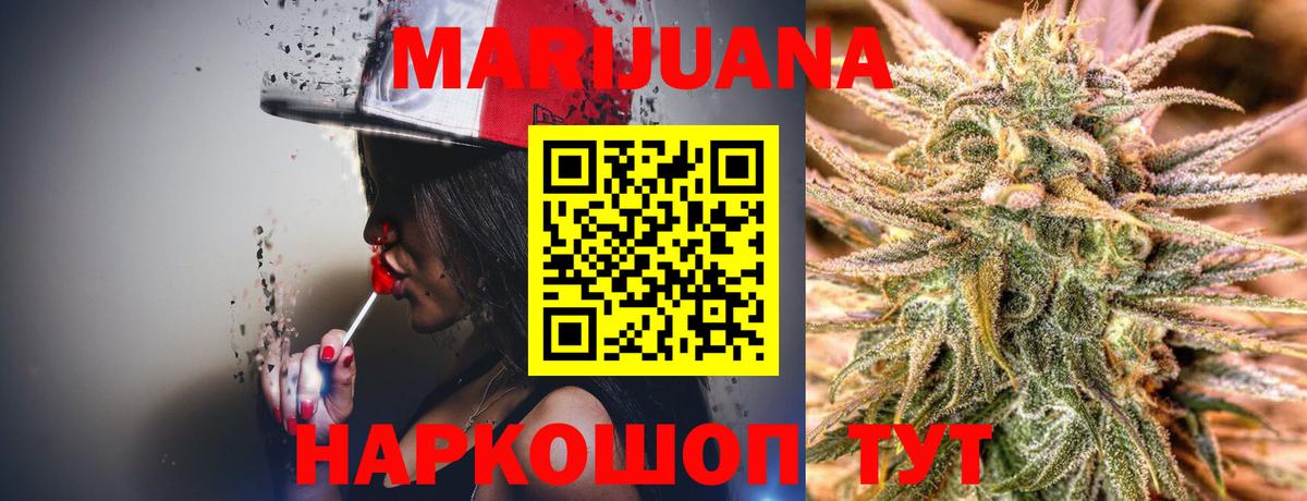 Каннабис конопля  Вход с VPN  Корсаков  МАРИХУАНА LSD WEED  Конопля LSD WEED  Бошки марихуана Amnesia 